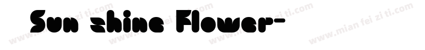 花屿 Sun shine Flower字体转换